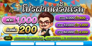 huaycj world 1234