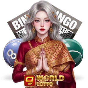 โบนัสซีเจ เวิลด์