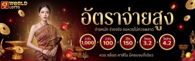 โปรโมชั่นCJ WORLD